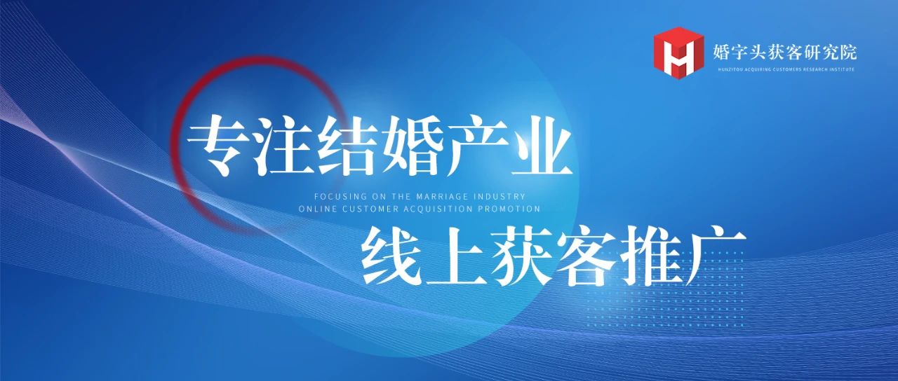 ?《2025逆勢(shì)增長的宴會(huì)酒店破局營銷之路》