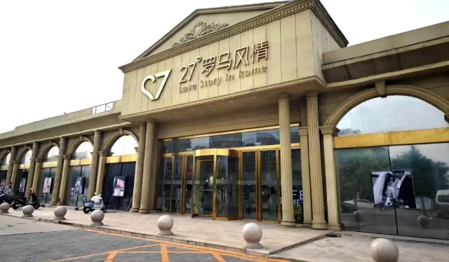 北京知名企業(yè)倒閉！婚博會(huì)發(fā)布聲明