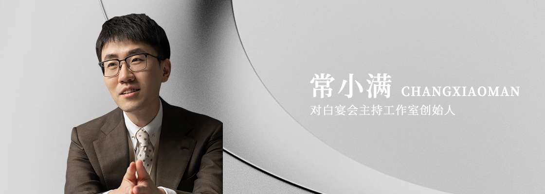 常小滿