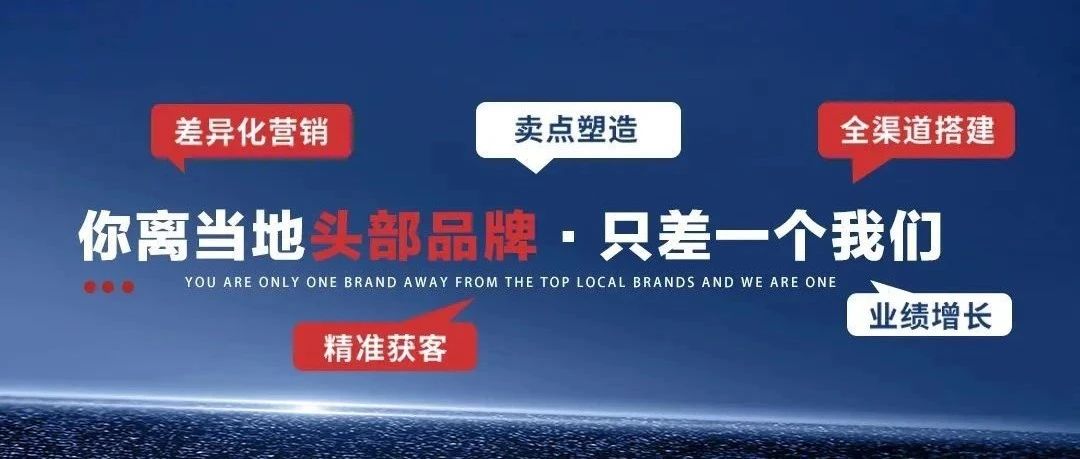 《婚禮堂預(yù)售 | 新店開業(yè)，提前布局線上，實(shí)現(xiàn)銷量突破》