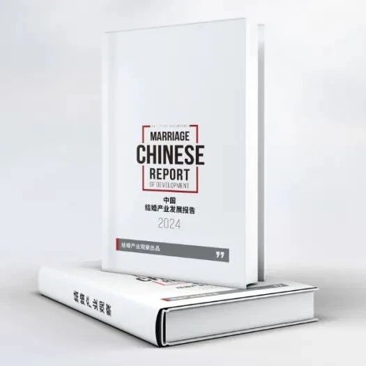 即將售罄！了解市場(chǎng)趨勢(shì)的第一手資料