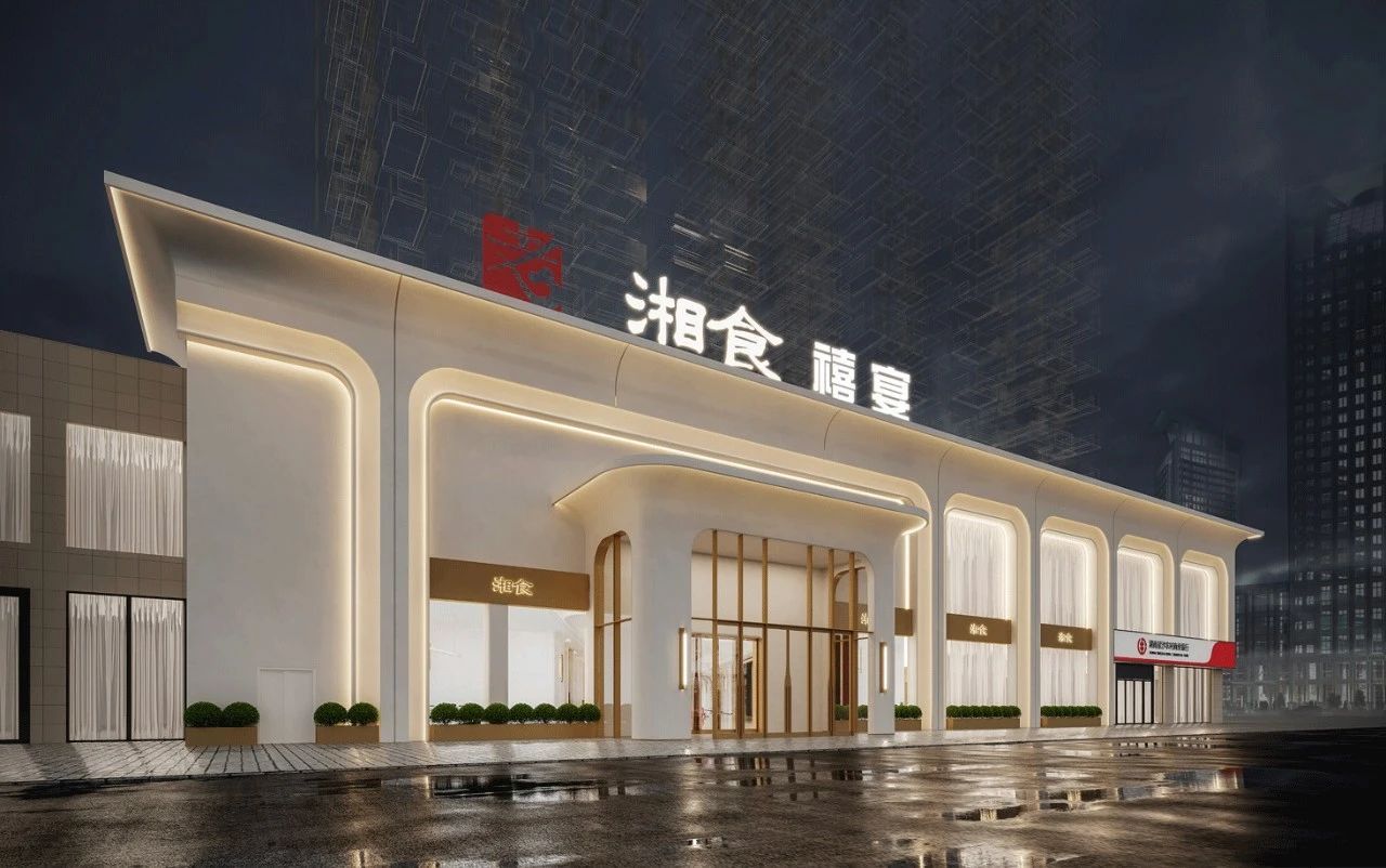 7000多平！長沙湘食禧宴·一站式宴會服務(wù)中心