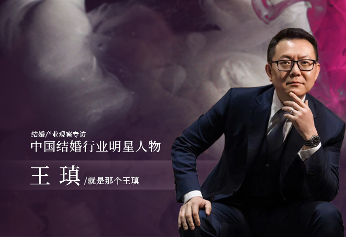 王瑱：返璞歸真，講述百態(tài)人生的愛與傳承！