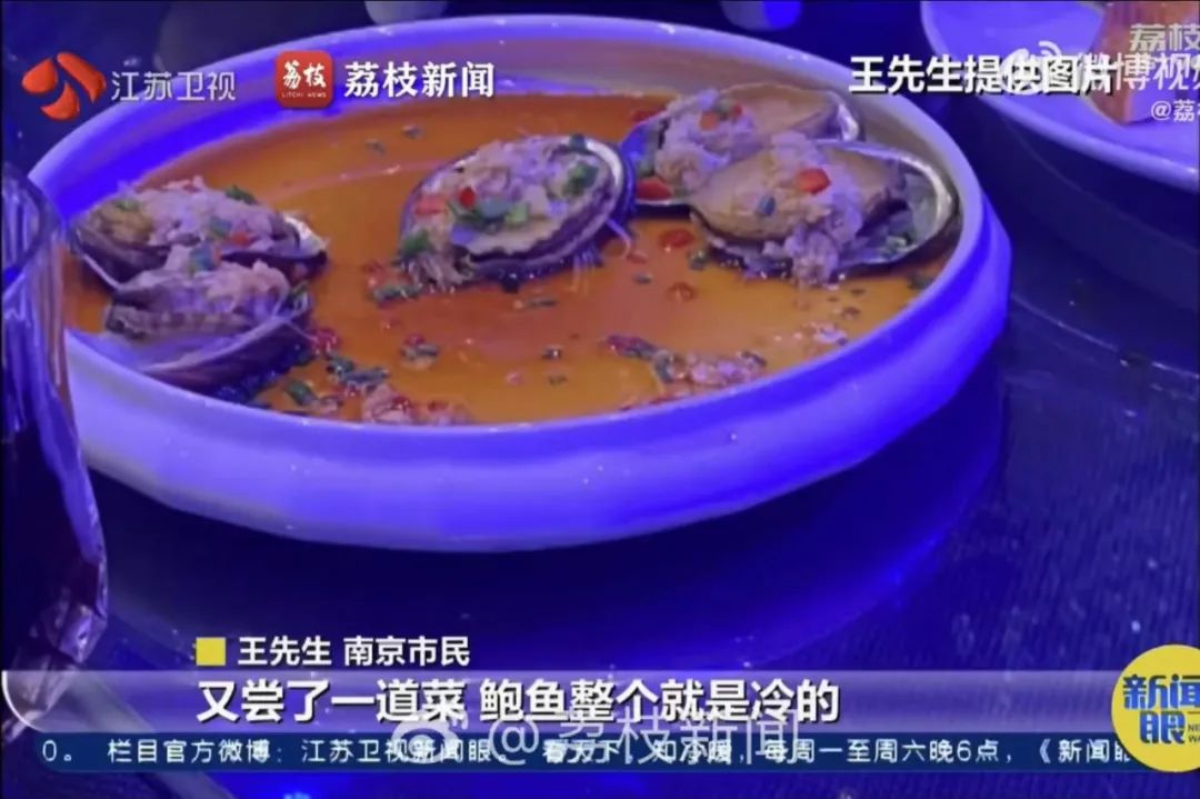 熱議！16萬(wàn)元的婚宴菜不熱能索賠嗎？