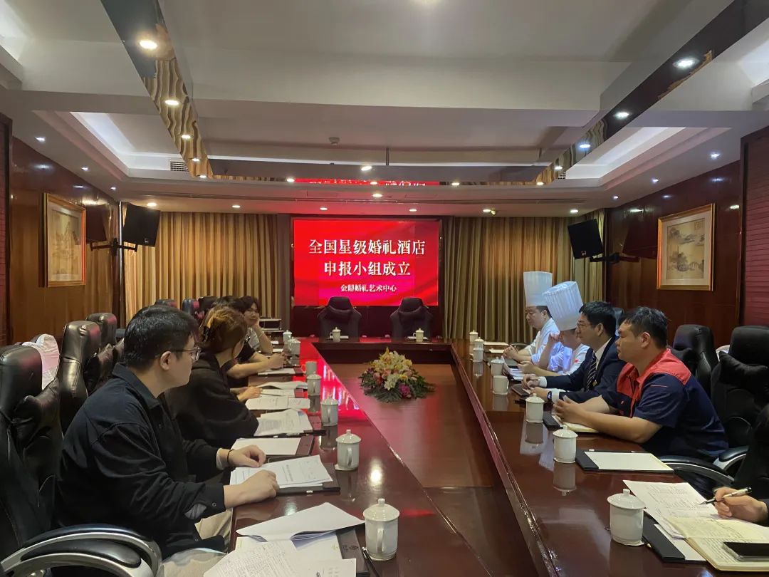 樂清金鼎大酒店，爭(zhēng)創(chuàng)“全國(guó)星級(jí)婚禮酒店”！