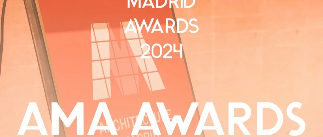 麥宸設計榮獲2024 AMA AWARDS商業(yè)空間金獎