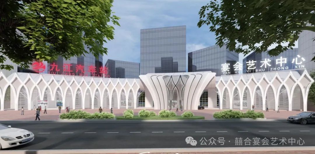 汽車站改造！九江宴會新地標(biāo)【囍合宴會藝術(shù)中心】