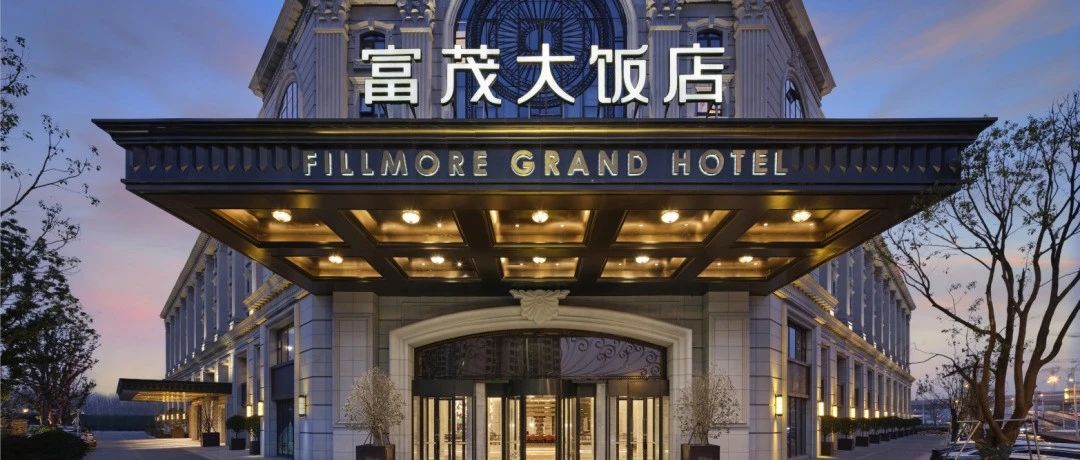 同慶樓2024年度業(yè)績預告！