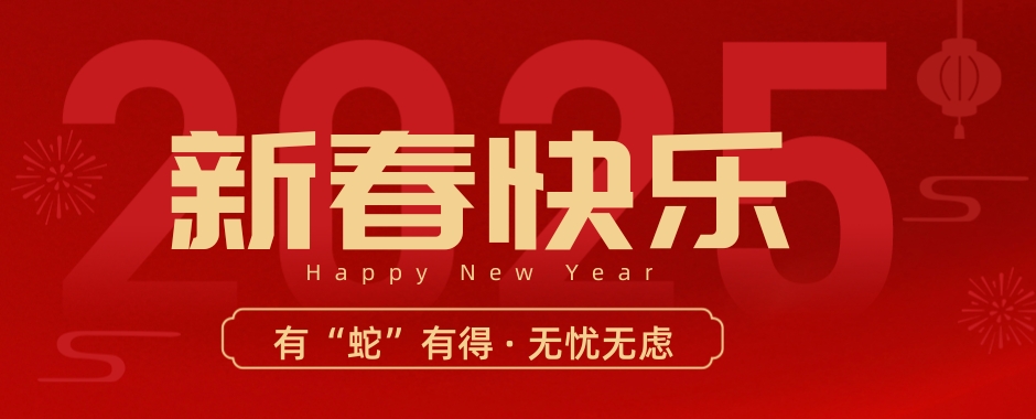 祝全國(guó)婚禮宴會(huì)人，越來越好！