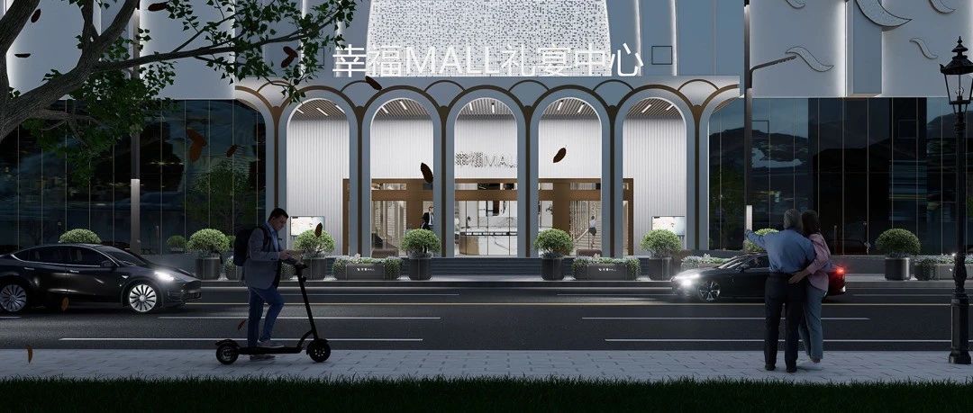 投資1.6億！贛北禮宴新地標(biāo)【幸福MALL】