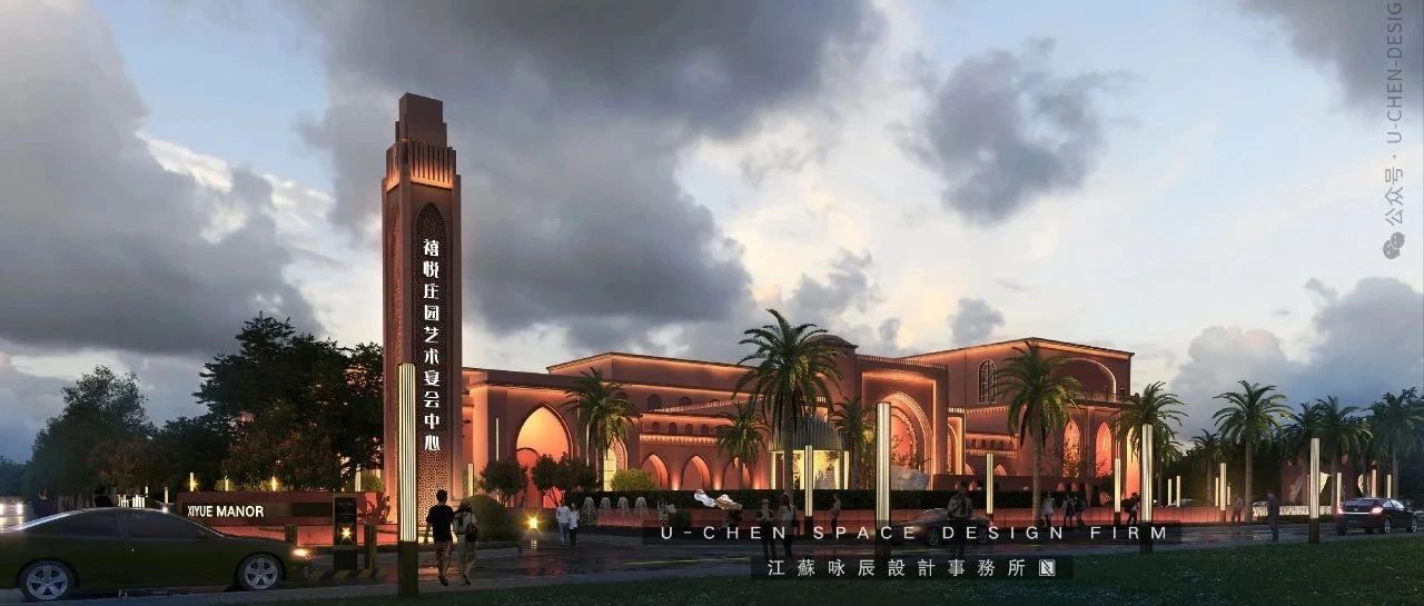 以摩洛哥風格為設(shè)計靈感，大量使用幾何紋樣圖案，拱形圓洞廊道，弧形的建筑造型，展現(xiàn)出一種極致的對稱美感與異域風情。