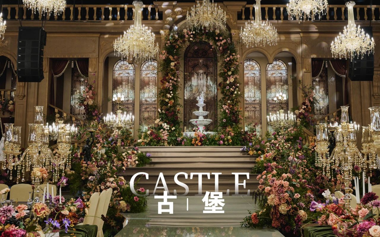 新廳發(fā)布！常州吉艾尼古堡婚禮