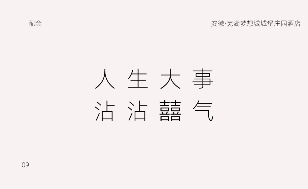 微信圖片_20250121172400 (8).png