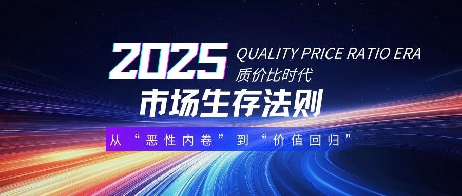 矛盾爆發(fā)！2025宴會(huì)市場(chǎng)生存法則