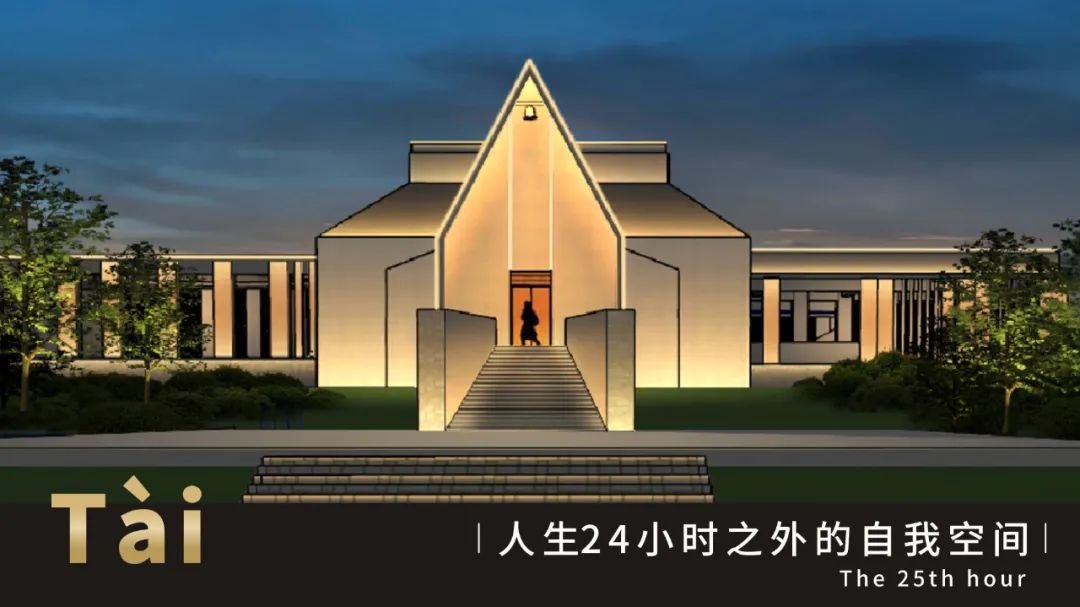 華中地區(qū)最大！武漢幸福目的地文旅綜合體【TAI ℃】