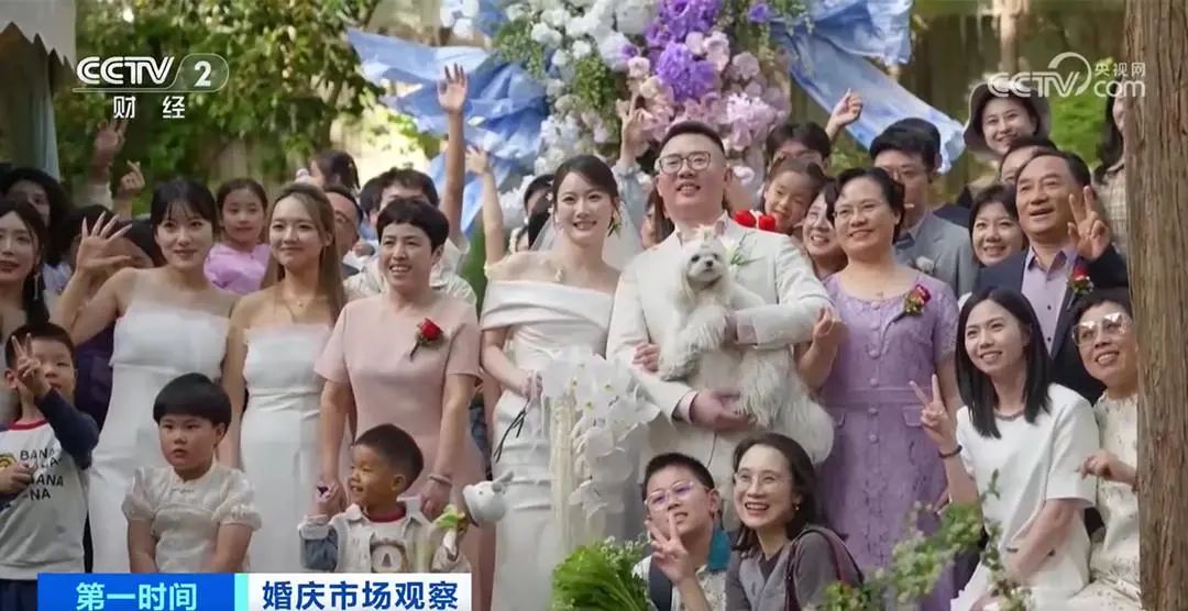 新樣態(tài)！火爆！婚慶產(chǎn)業(yè)又上央視了