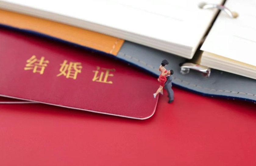 今起，領(lǐng)證不用戶口本了！