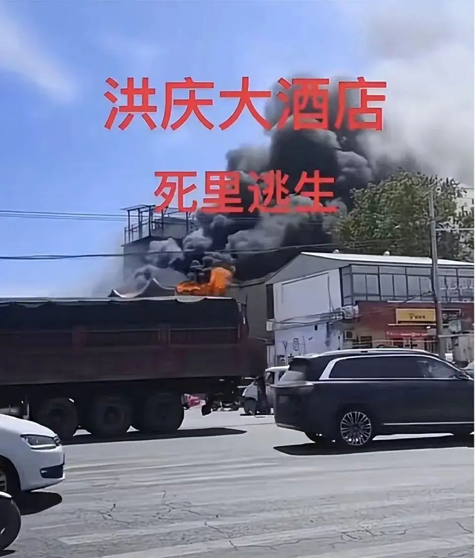 起糾紛！酒店辦婚宴時(shí)突然起火