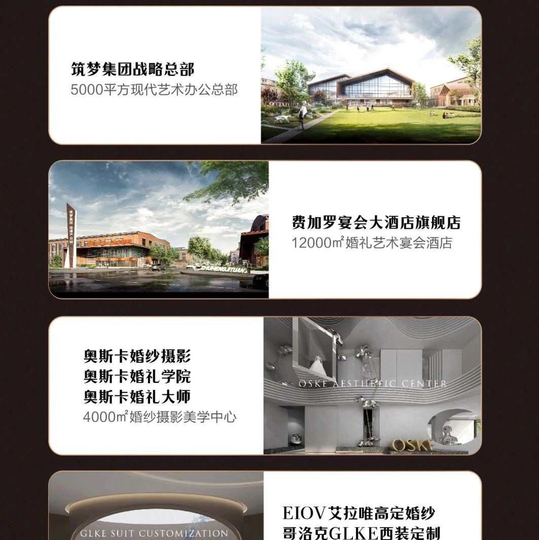 即將開課！中國宴會標(biāo)桿企業(yè)實戰(zhàn)研學(xué)【安徽站】