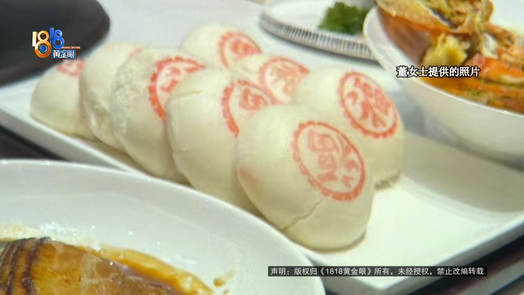 金華婚宴習(xí)俗爭議！酒店上菜順序致賓客提前離席