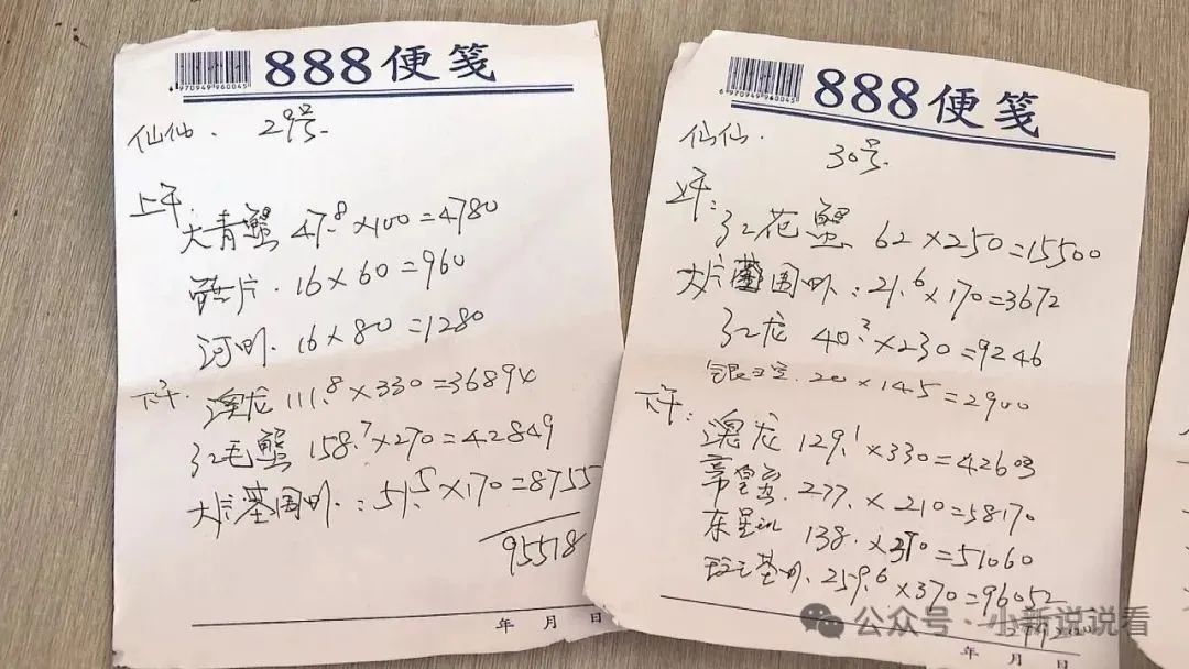 婚宴252桌花50萬嫌貴，拒絕付款！