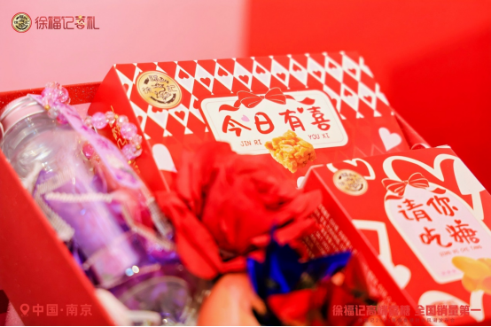 百款高端喜糖齊“整活”！徐福記把高端喜禮，玩成了年輕人的儀式感新模板