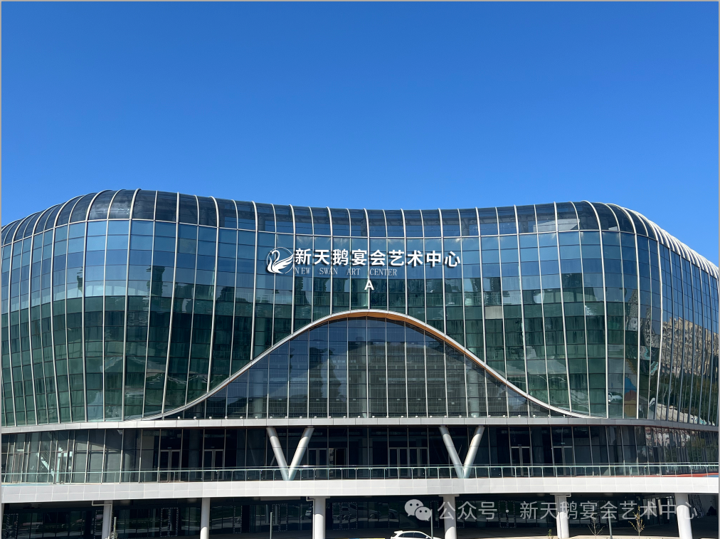 斥資8000萬(wàn)、2萬(wàn)平！石家莊婚禮新地標(biāo)【新天鵝】