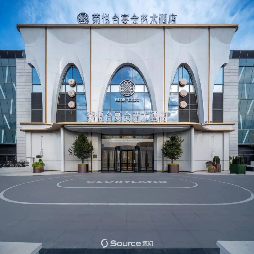 5500㎡！溫州·榮悅臺(tái)宴會(huì)酒店全案賞析 | 源初設(shè)計(jì)