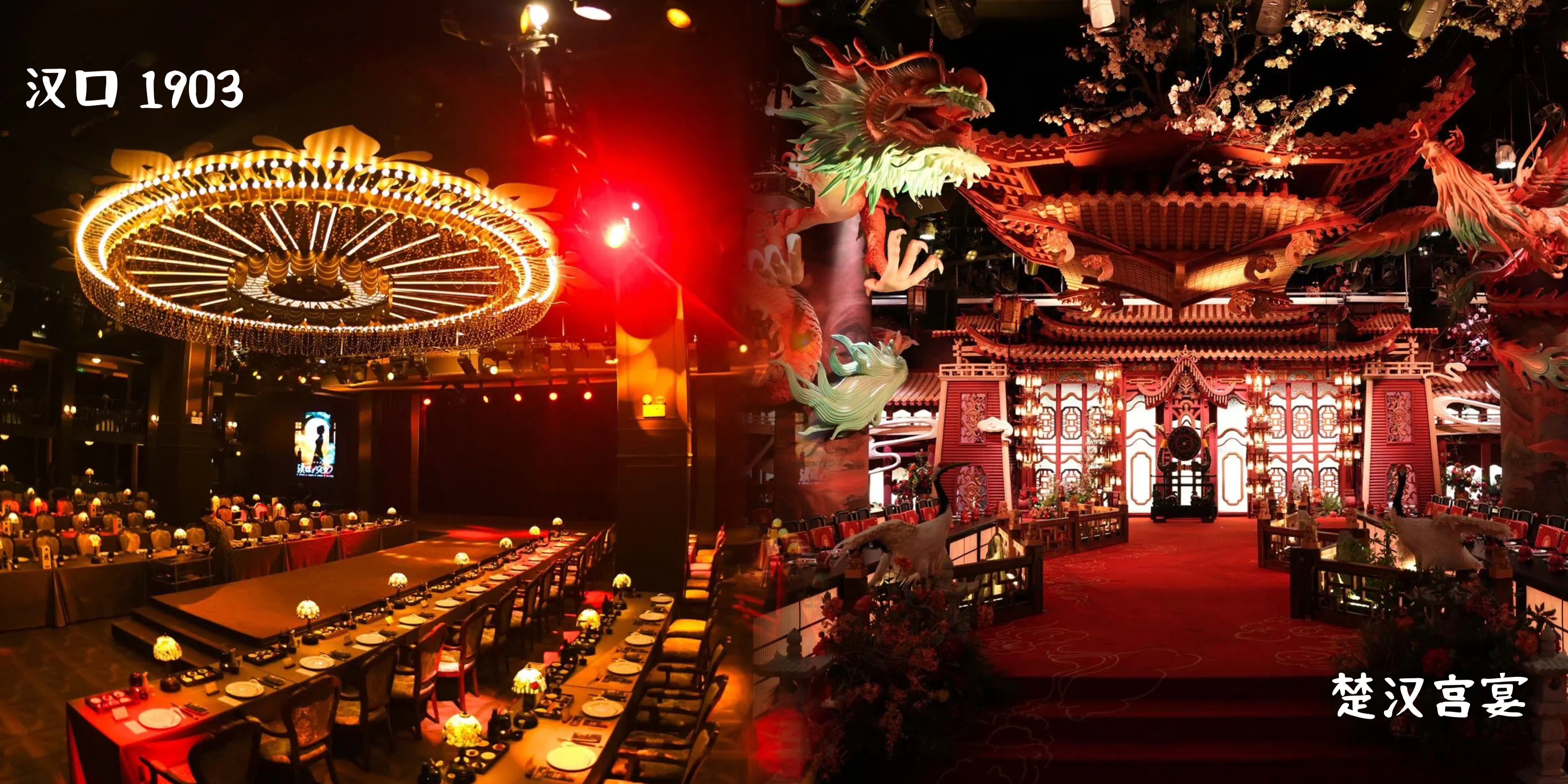 在武漢，這兩場(chǎng)『文化餐秀』不容錯(cuò)過(guò)！