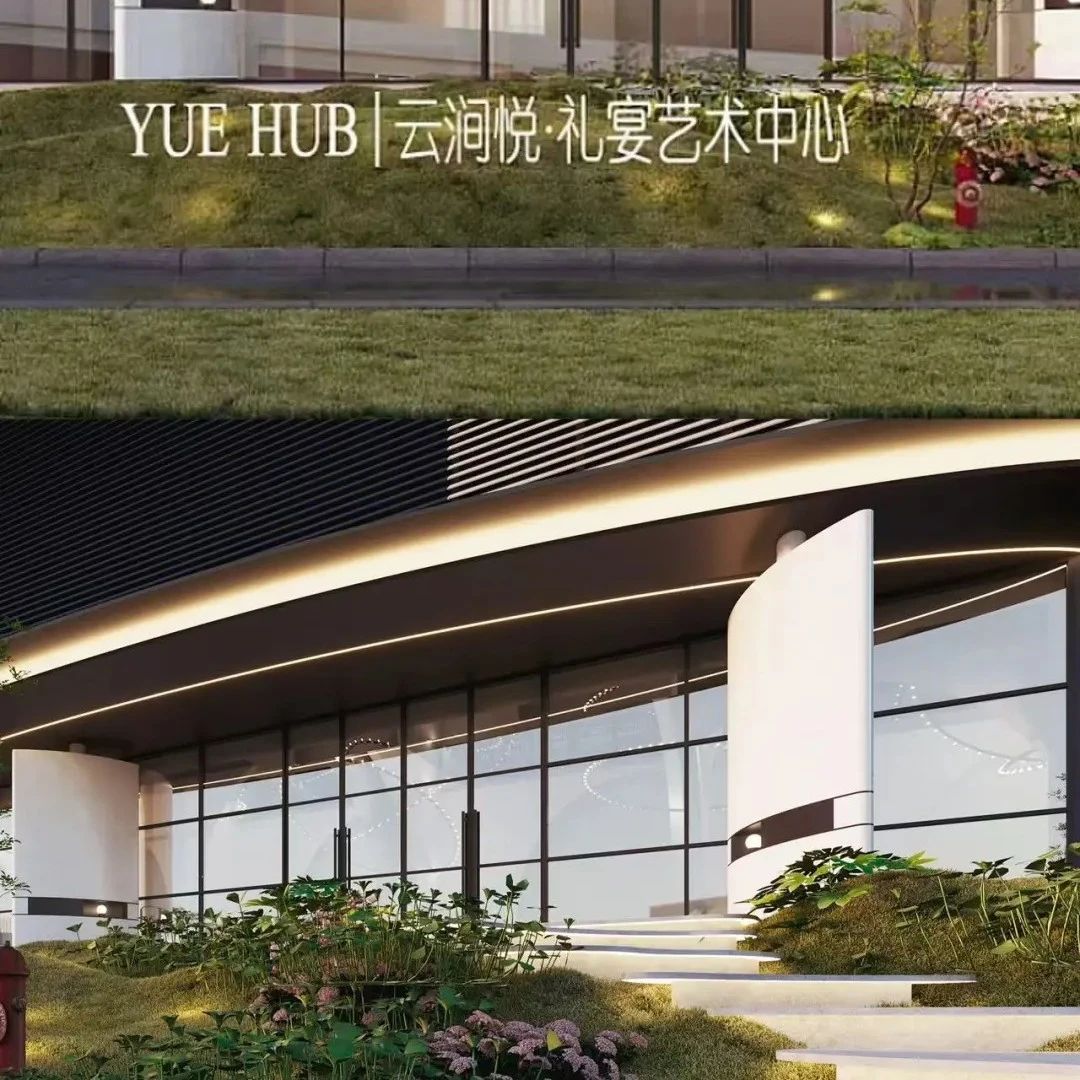 7000m²！福州婚禮堂全新品牌【云澗悅】